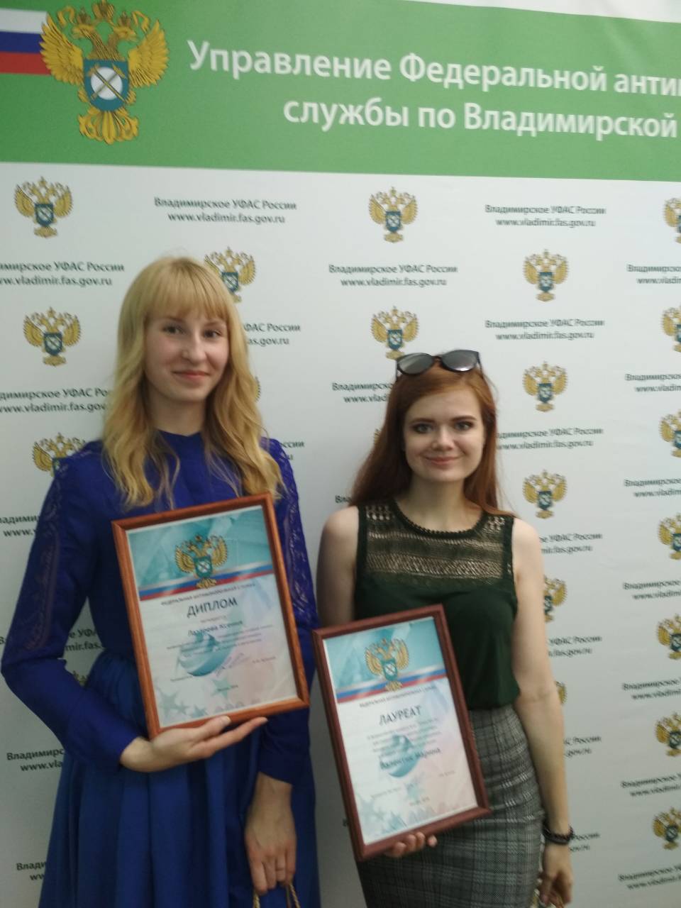 Федеральная антимонопольная служба (ФАС России) наградила победителей  III Всероссийского конкурса эссе «Точка роста» для студентов и магистрантов