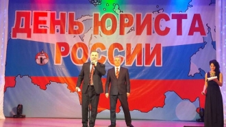 В ВлГУ отметили День юриста