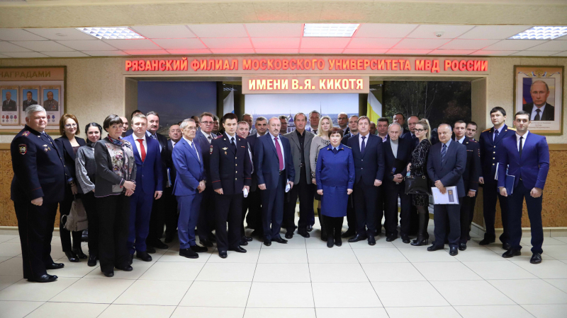 Межведомственная научно-практическая конференция