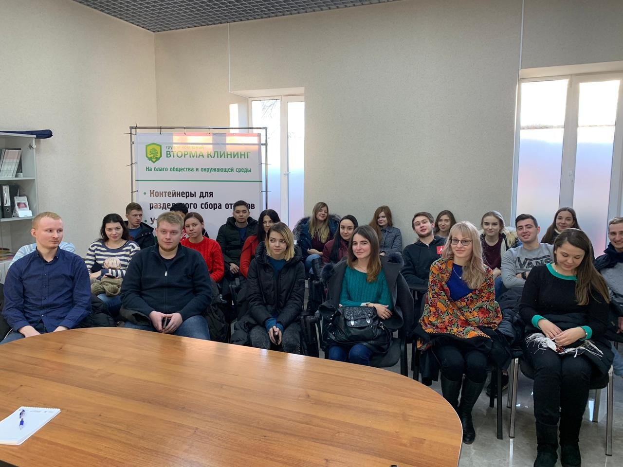 Правовое регулирование утилизации отходов