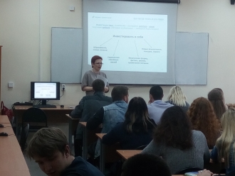 Директор компании ООО "ППФ Страхование жизни" провела занятие со студентами