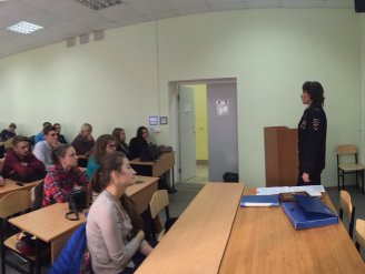 Студенты ознакомились с деятельностью участковых уполномоченных полиции