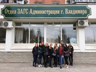 Экскурсия в ЗАГС