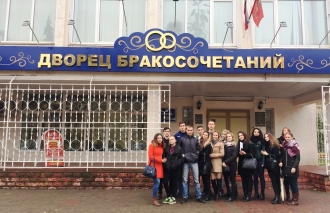 Студенты Юридического института посетили Дворец бракосочетаний