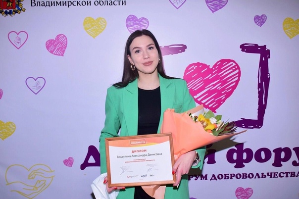 Добрые итоги года