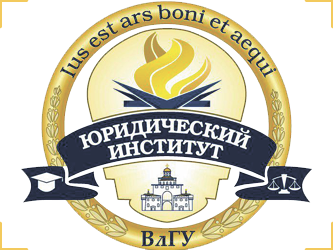 Зачем нужны эмпирические правовые исследования