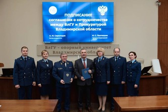 Подготовка кадров для прокуратуры: новые задачи и перспективы