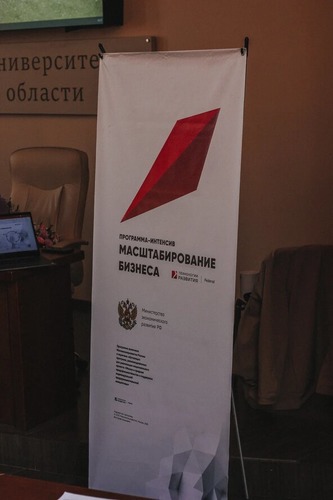 В Юридическом институте состоялась практическая сессия «Наставничество. Практикум роста»