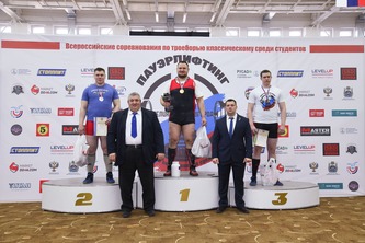 Всероссийские соревнования по пауэрлифтингу