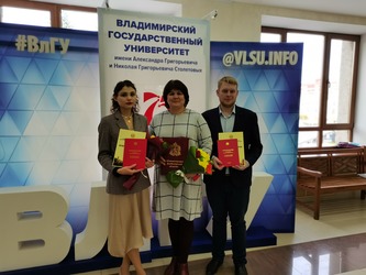 "Надежда земли Владимирской" 2020