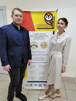 В ЮРИДИЧЕСКОМ ИНСТИТУТЕ ВЛГУ СОСТОЯЛСЯ ОБРАЗОВАТЕЛЬНЫЙ ИНТЕНСИВ  «МОЯ НАУЧНАЯ ТРАЕКТОРИЯ»